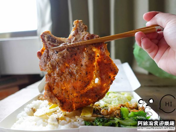 【桃園小吃】大有便當-動作慢吃不到，只賣1.5H就完售的鐵皮屋便當．桃園便當/隱藏美食/在地人推薦