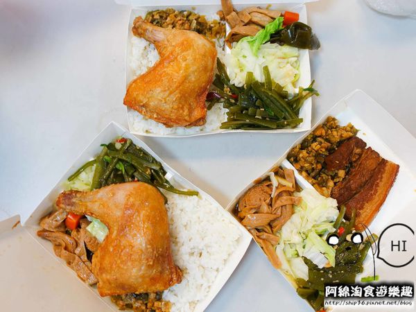 【桃園小吃】大有便當-動作慢吃不到，只賣1.5H就完售的鐵皮屋便當．桃園便當/隱藏美食/在地人推薦