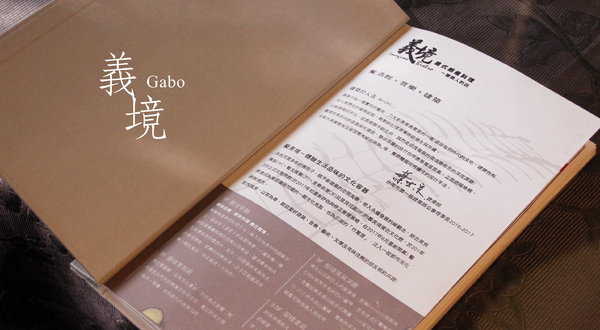 義境餐廳 Imagine caf'e：【台南||東區】義境餐廳 Imagine caf'e，沒得挑剔的建築人餐廳！體現美感與美味的義式料理，商業午餐200元而已！