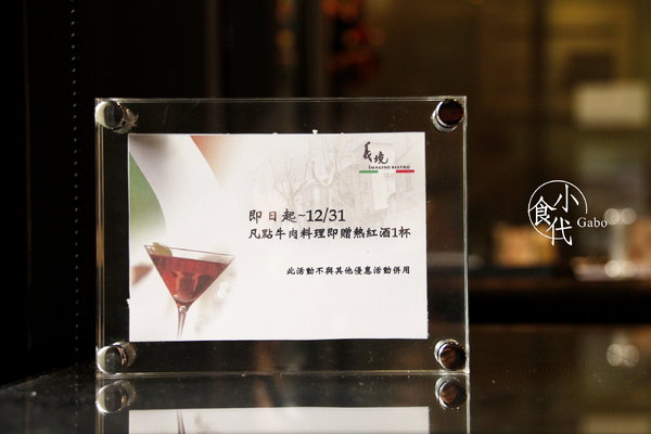 義境餐廳 Imagine caf'e：【台南||東區】義境餐廳 Imagine caf'e，沒得挑剔的建築人餐廳！體現美感與美味的義式料理，商業午餐200元而已！