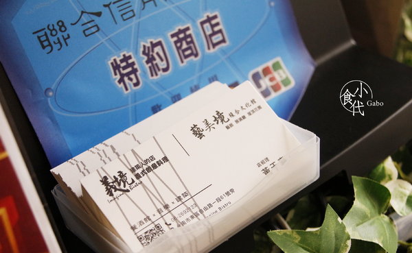 義境餐廳 Imagine caf'e：【台南||東區】義境餐廳 Imagine caf'e，沒得挑剔的建築人餐廳！體現美感與美味的義式料理，商業午餐200元而已！