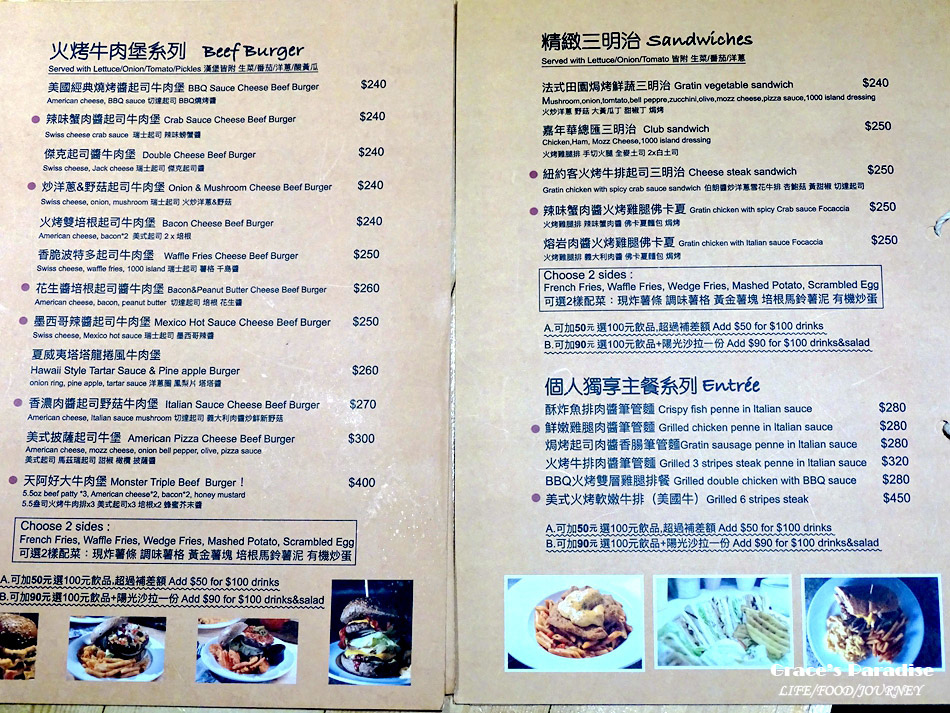 史丹貓美式餐廳 (12).jpg