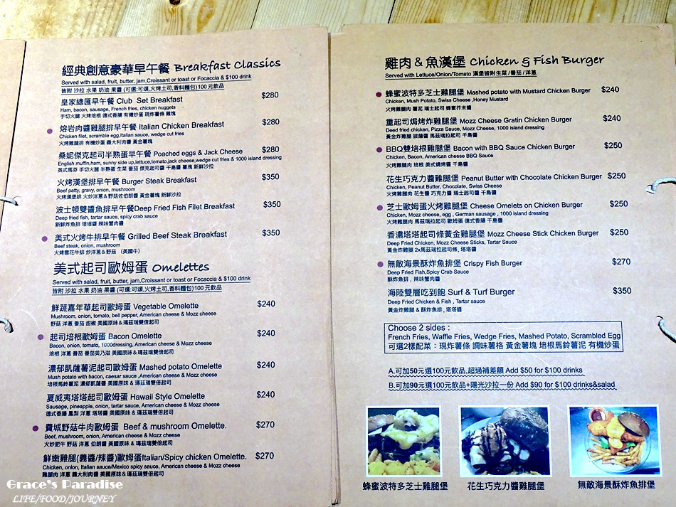 史丹貓美式餐廳 (11).jpg