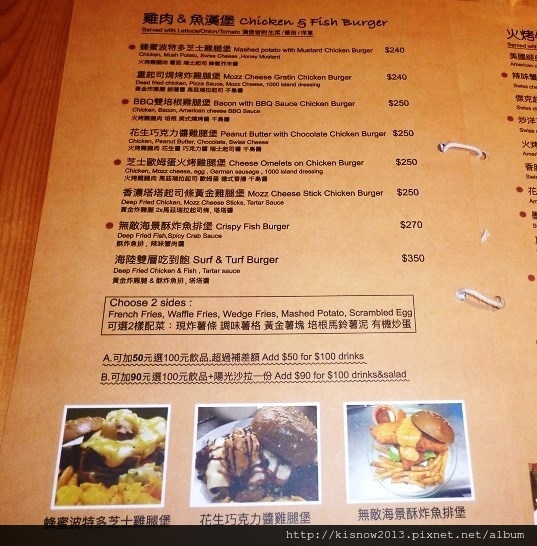 史丹貓16-菜單.JPG