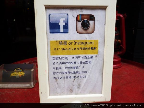 史丹貓45-臉書打卡.JPG