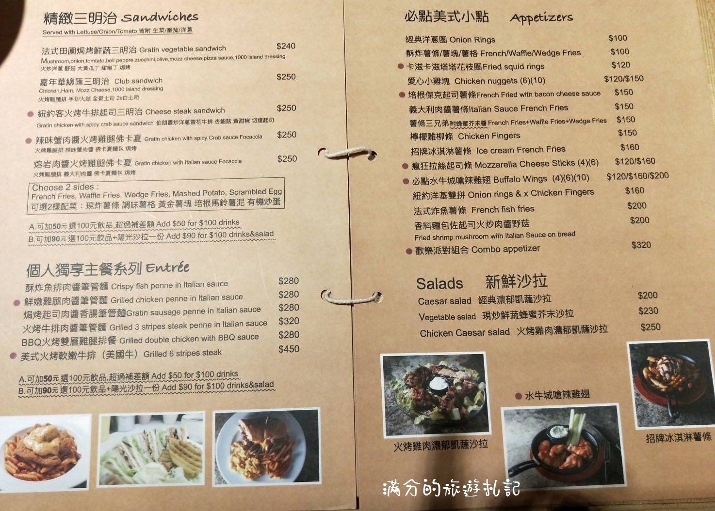 台北大安美食》Stan & Cat 史丹貓美式餐廳 重量級漢堡疊疊樂 大口咬定超滿足 - 滿分的旅遊札記