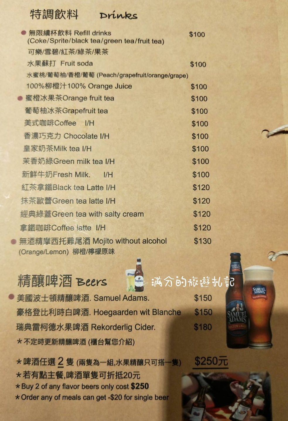 台北大安美食》Stan & Cat 史丹貓美式餐廳 重量級漢堡疊疊樂 大口咬定超滿足 - 滿分的旅遊札記