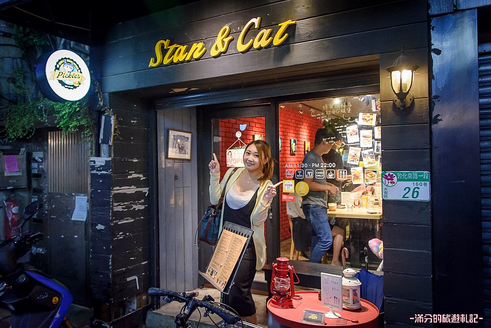 台北大安美食》Stan & Cat 史丹貓美式餐廳 重量級漢堡疊疊樂 大口咬定超滿足 - 滿分的旅遊札記