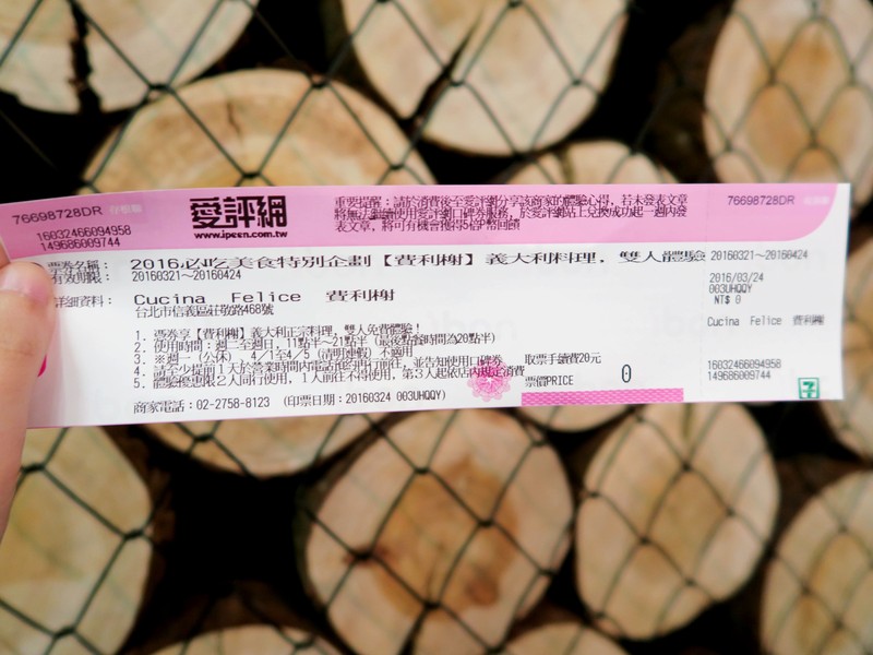 【捷運象山站】Cucina Felice 費利榭~義大利正宗料理,天然的原味、堅持的美味~