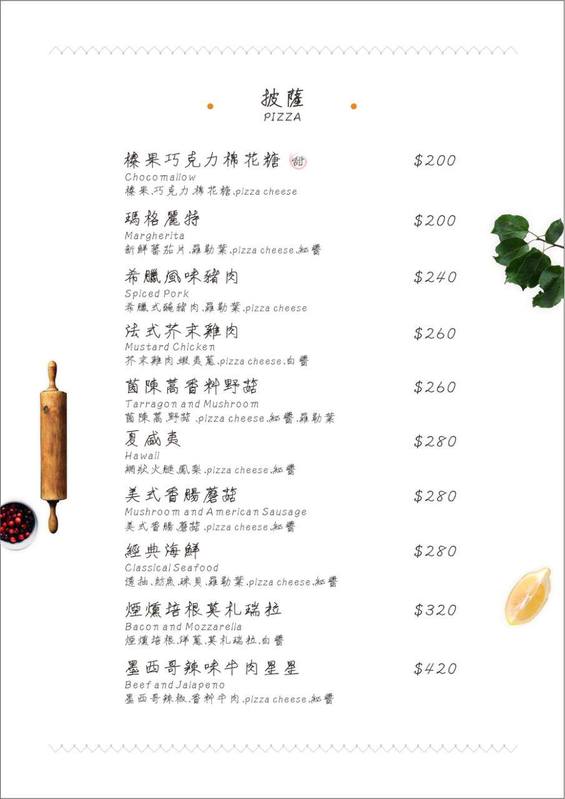 【捷運象山站】Cucina Felice 費利榭~義大利正宗料理,天然的原味、堅持的美味~