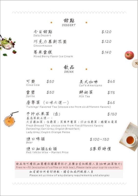 【捷運象山站】Cucina Felice 費利榭~義大利正宗料理,天然的原味、堅持的美味~