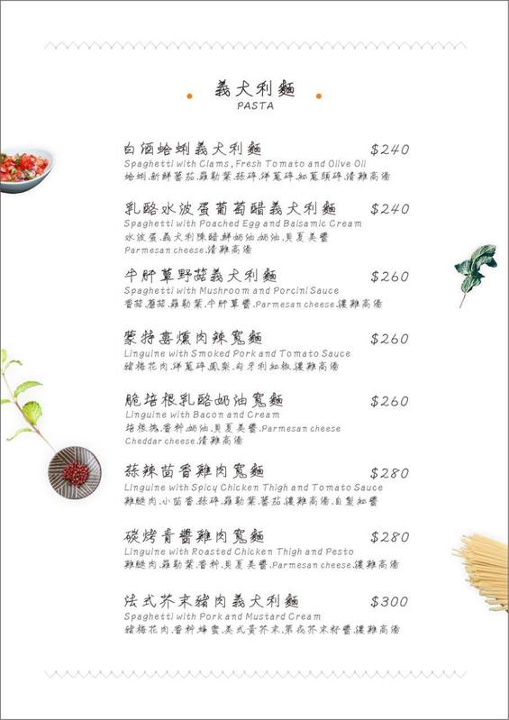 【捷運象山站】Cucina Felice 費利榭~義大利正宗料理,天然的原味、堅持的美味~