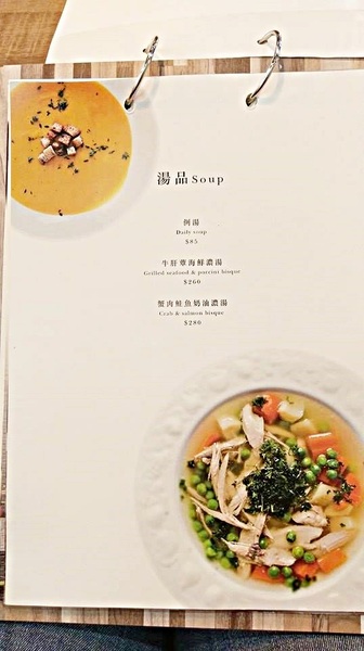 Cucina Felice 費利榭:Cucina Felice 費利榭-象山站附近高cp美食 餐點精緻高貴不貴 環境溫馨非常適合聚餐約會 目前2/4人套餐都不收服務費喔!