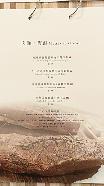 Cucina Felice 費利榭:Cucina Felice 費利榭-象山站附近高cp美食 餐點精緻高貴不貴 環境溫馨非常適合聚餐約會 目前2/4人套餐都不收服務費喔!