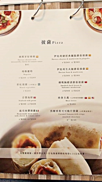 Cucina Felice 費利榭:Cucina Felice 費利榭-象山站附近高cp美食 餐點精緻高貴不貴 環境溫馨非常適合聚餐約會 目前2/4人套餐都不收服務費喔!