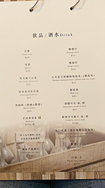 Cucina Felice 費利榭:Cucina Felice 費利榭-象山站附近高cp美食 餐點精緻高貴不貴 環境溫馨非常適合聚餐約會 目前2/4人套餐都不收服務費喔!