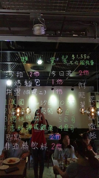 Cucina Felice 費利榭:Cucina Felice 費利榭-象山站附近高cp美食 餐點精緻高貴不貴 環境溫馨非常適合聚餐約會 目前2/4人套餐都不收服務費喔!