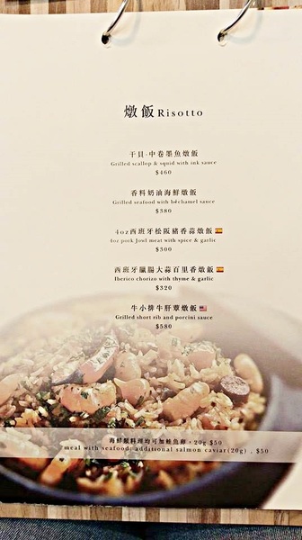 Cucina Felice 費利榭:Cucina Felice 費利榭-象山站附近高cp美食 餐點精緻高貴不貴 環境溫馨非常適合聚餐約會 目前2/4人套餐都不收服務費喔!