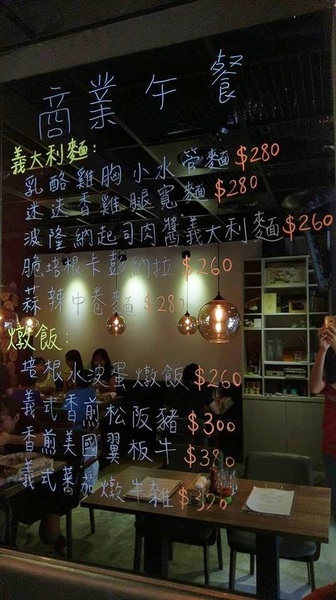 Cucina Felice 費利榭:Cucina Felice 費利榭-象山站附近高cp美食 餐點精緻高貴不貴 環境溫馨非常適合聚餐約會 目前2/4人套餐都不收服務費喔!