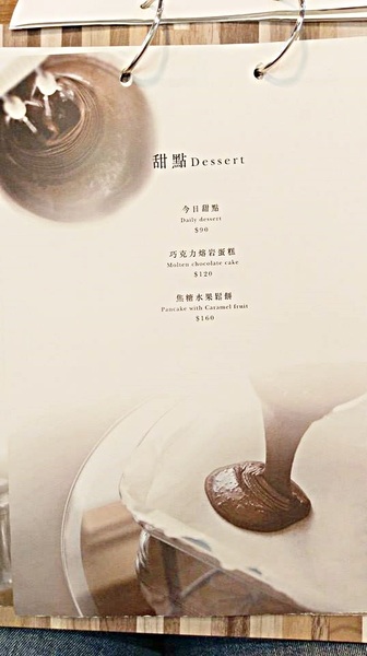 Cucina Felice 費利榭:Cucina Felice 費利榭-象山站附近高cp美食 餐點精緻高貴不貴 環境溫馨非常適合聚餐約會 目前2/4人套餐都不收服務費喔!