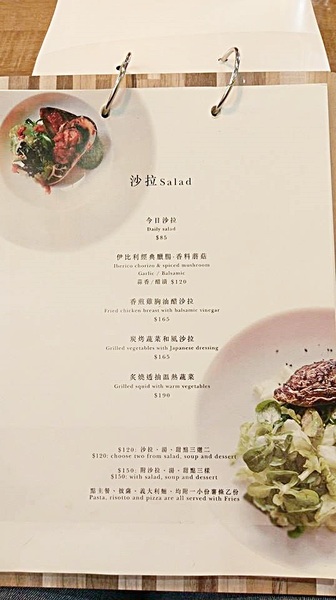 Cucina Felice 費利榭:Cucina Felice 費利榭-象山站附近高cp美食 餐點精緻高貴不貴 環境溫馨非常適合聚餐約會 目前2/4人套餐都不收服務費喔!