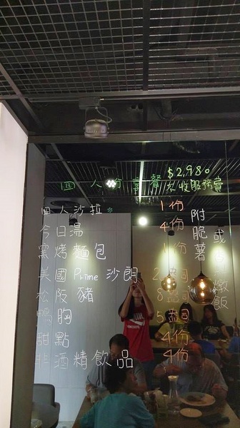 Cucina Felice 費利榭:Cucina Felice 費利榭-象山站附近高cp美食 餐點精緻高貴不貴 環境溫馨非常適合聚餐約會 目前2/4人套餐都不收服務費喔!