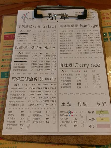 HATEna Brunch花朵木：HATEna Brunch花朵木-花蓮超夯早午餐  飲料免費暢飲 不提供預約  先搶先贏喔