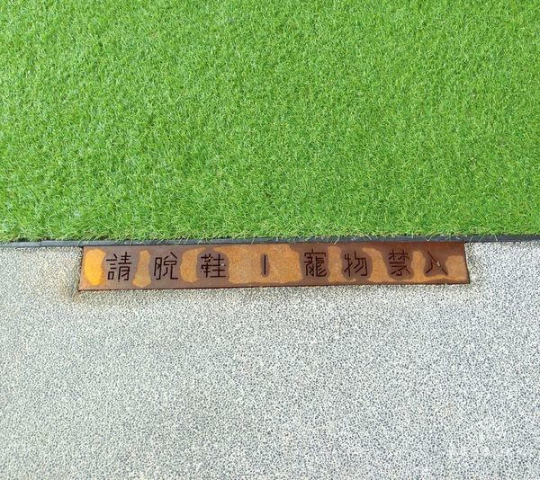 宜蘭景點水火同源 宜蘭景點水火同源