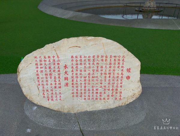 宜蘭景點水火同源 宜蘭景點水火同源