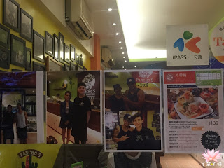 【台灣・高雄・2016】Panchos 帕喬斯墨西哥廚房