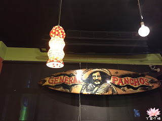 【台灣・高雄・2016】Panchos 帕喬斯墨西哥廚房
