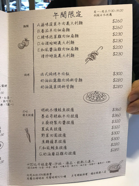 [食記] 永和 SPEZiA斯佩齊亞義式小廚。靜謐美好的義式氛圍、吃得到好食材的天然美味!