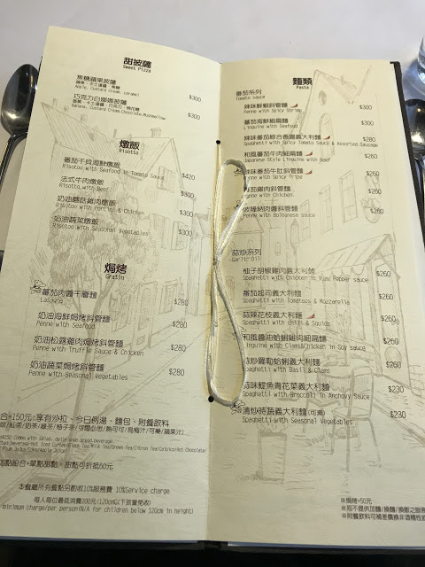 [食記] 永和 SPEZiA斯佩齊亞義式小廚。靜謐美好的義式氛圍、吃得到好食材的天然美味!