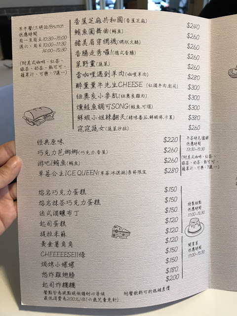 [食記] 永和 SPEZiA斯佩齊亞義式小廚。靜謐美好的義式氛圍、吃得到好食材的天然美味!