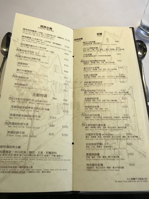 [食記] 永和 SPEZiA斯佩齊亞義式小廚。靜謐美好的義式氛圍、吃得到好食材的天然美味!