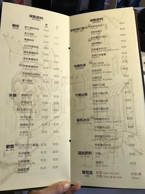 [食記] 永和 SPEZiA斯佩齊亞義式小廚。靜謐美好的義式氛圍、吃得到好食材的天然美味!