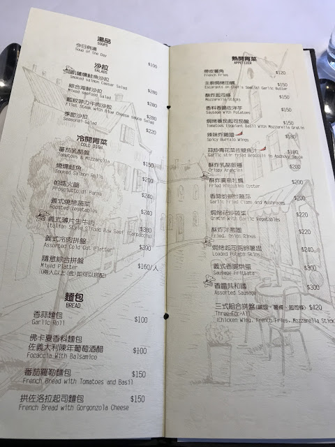 [食記] 永和 SPEZiA斯佩齊亞義式小廚。靜謐美好的義式氛圍、吃得到好食材的天然美味!