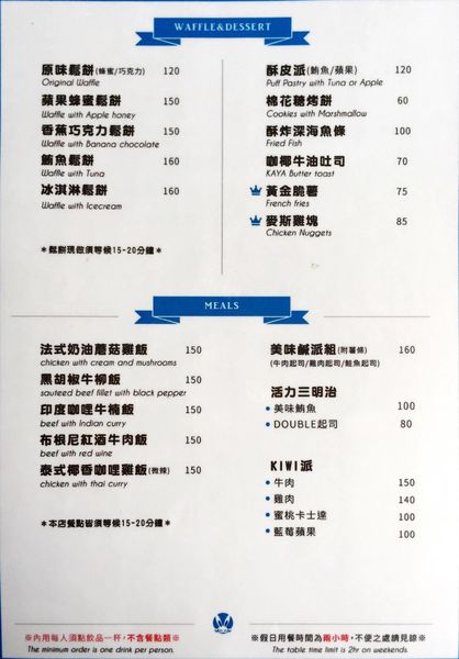 IMG_20160807_223018_436