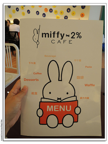 【桃園食記】林口‧miffy x 2% CAFE米飛兔主題親子餐廳(遊戲區/兒童餐)