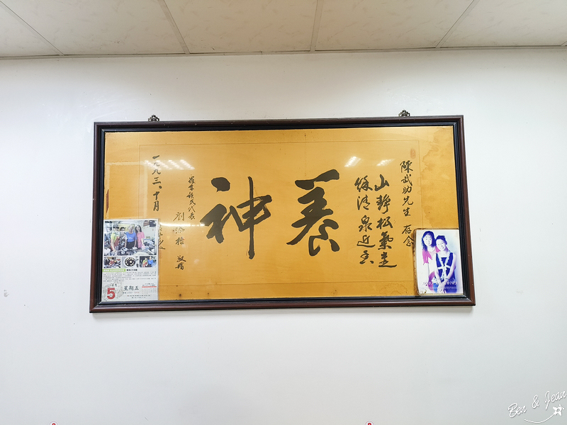 羅東紅豆湯圓！數十年老店，在地人愛戴暖心甜湯一年四季熱賣～