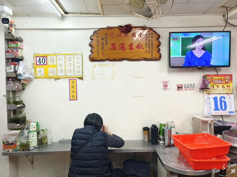 羅東紅豆湯圓！數十年老店，在地人愛戴暖心甜湯一年四季熱賣～