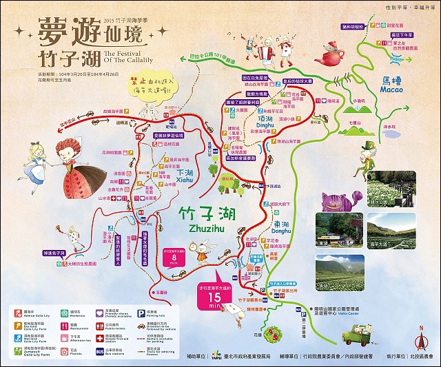 《魔鬼甄花瘋玩台灣》陽明山竹子湖海芋田景點全攻略&必吃美食熱門野菜餐廳懶人包~2016年3月最新版花況更新!!