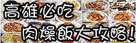 [食記] 海洋世界、動物草原「Young Lion」親子餐廳 溜滑梯/沙池/家家酒 樂遊好去處！