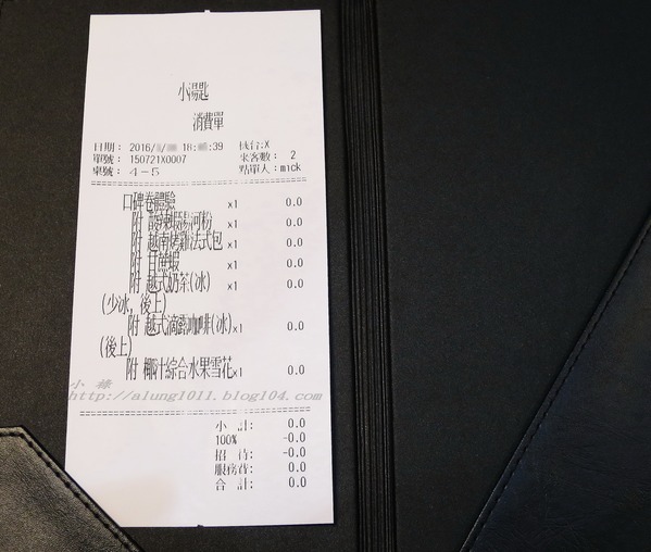 小湯匙越式料理 Little Spoon(高雄夢時代店)：小湯匙越式料理 Little Spoon(高雄夢時代店)