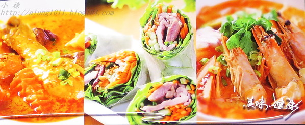 小湯匙越式料理 Little Spoon(高雄夢時代店)：小湯匙越式料理 Little Spoon(高雄夢時代店)