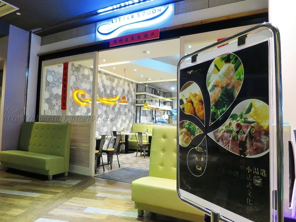 小湯匙越式料理 Little Spoon(高雄夢時代店)：小湯匙越式料理 Little Spoon(高雄夢時代店)
