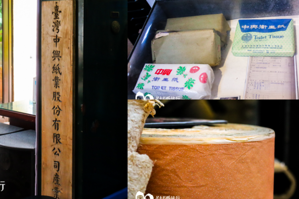 二結穀倉稻農文化館:【宜蘭觀光工廠】二結穀倉稻農文化館|親子雨天室內景點手抄紙手工書DIY 二結穀倉稻農文化館:【宜蘭觀光工廠】二結穀倉稻農文化館|親子雨天室內景點手抄紙手工書DIY