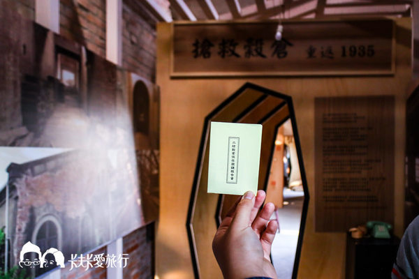 二結穀倉稻農文化館:【宜蘭觀光工廠】二結穀倉稻農文化館|親子雨天室內景點手抄紙手工書DIY 二結穀倉稻農文化館:【宜蘭觀光工廠】二結穀倉稻農文化館|親子雨天室內景點手抄紙手工書DIY