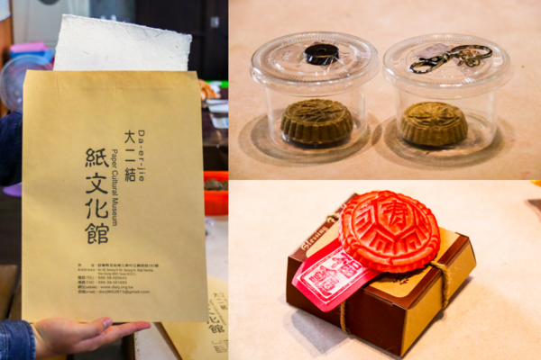 二結穀倉稻農文化館:【宜蘭觀光工廠】二結穀倉稻農文化館|親子雨天室內景點手抄紙手工書DIY 二結穀倉稻農文化館:【宜蘭觀光工廠】二結穀倉稻農文化館|親子雨天室內景點手抄紙手工書DIY