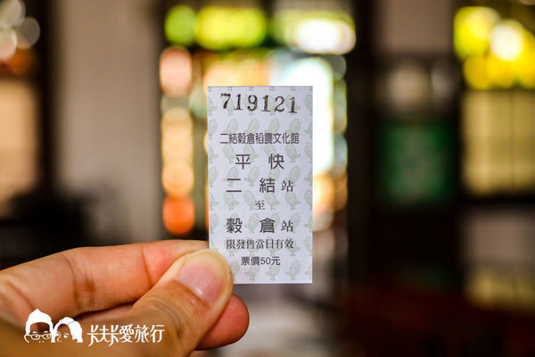 二結穀倉稻農文化館:【宜蘭觀光工廠】二結穀倉稻農文化館|親子雨天室內景點手抄紙手工書DIY 二結穀倉稻農文化館:【宜蘭觀光工廠】二結穀倉稻農文化館|親子雨天室內景點手抄紙手工書DIY